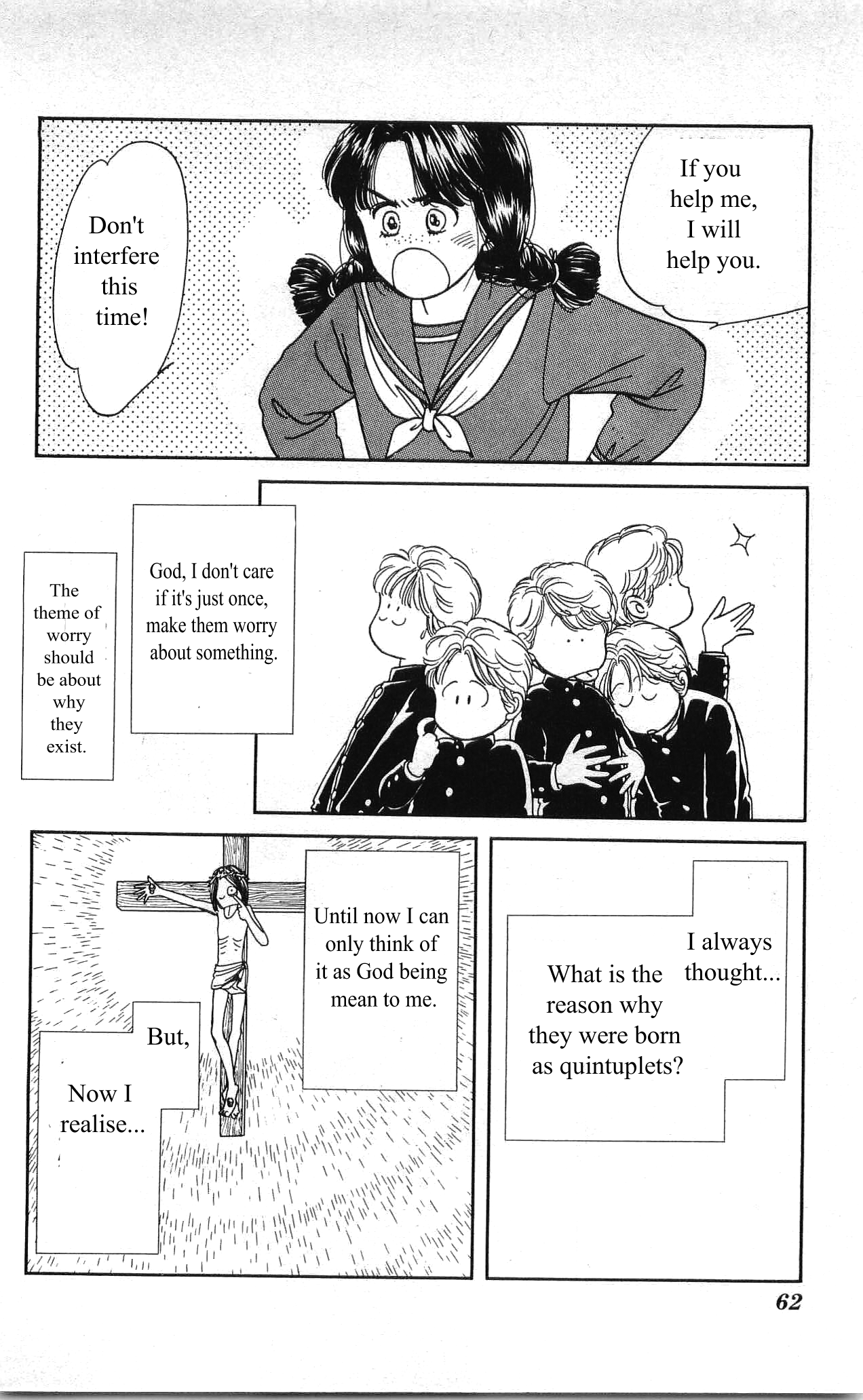 Hajime-chan is No. 1! Vol. 1 Ch. 3 第11页