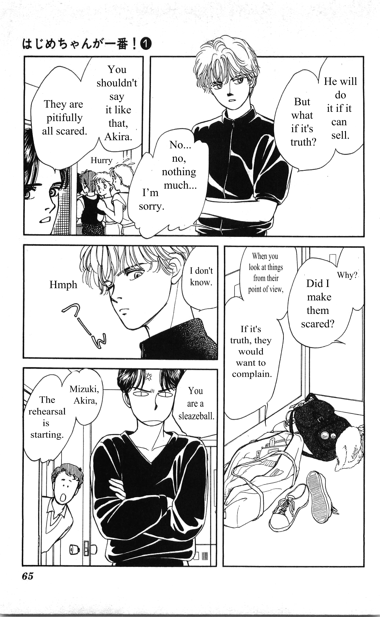 Hajime-chan is No. 1! Vol. 1 Ch. 3 第14页