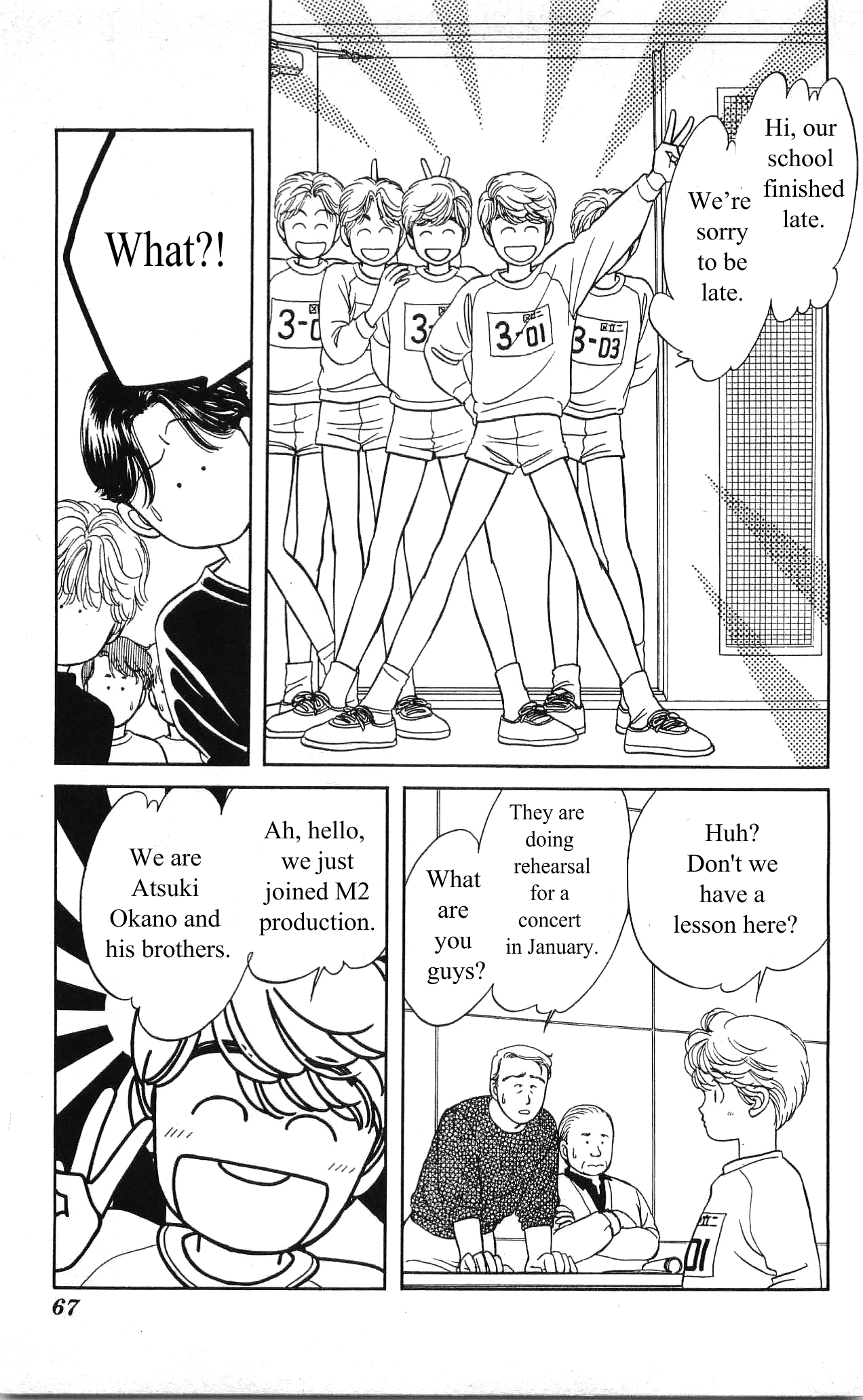 Hajime-chan is No. 1! Vol. 1 Ch. 3 第16页
