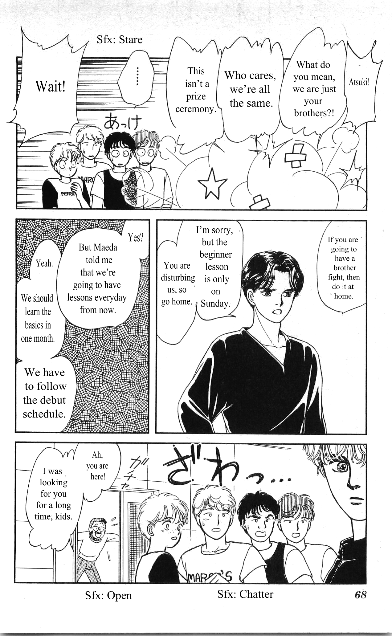 Hajime-chan is No. 1! Vol. 1 Ch. 3 第17页