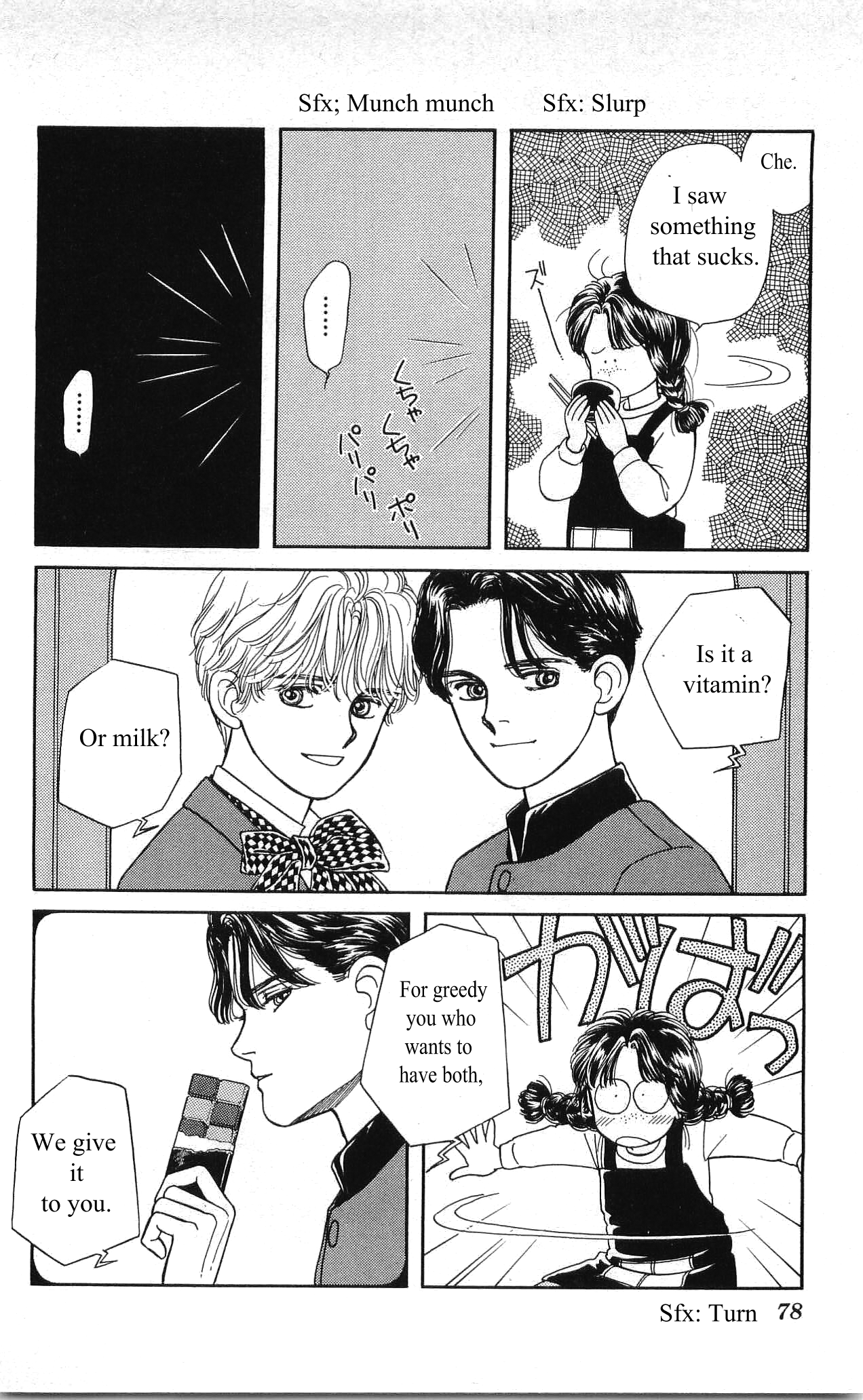 Hajime-chan is No. 1! Vol. 1 Ch. 3 第27页