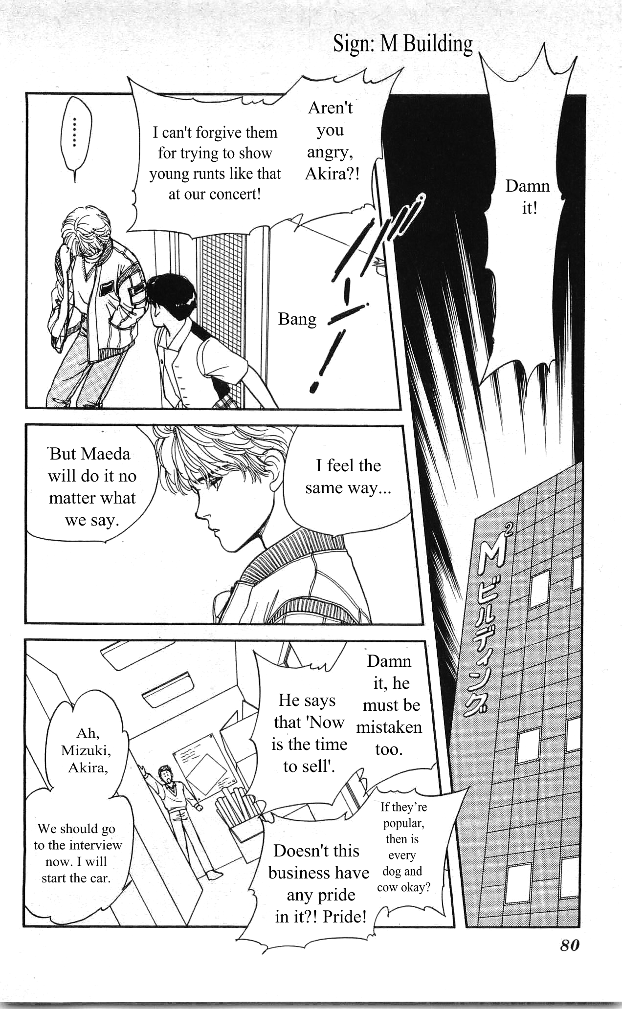 Hajime-chan is No. 1! Vol. 1 Ch. 3 第29页