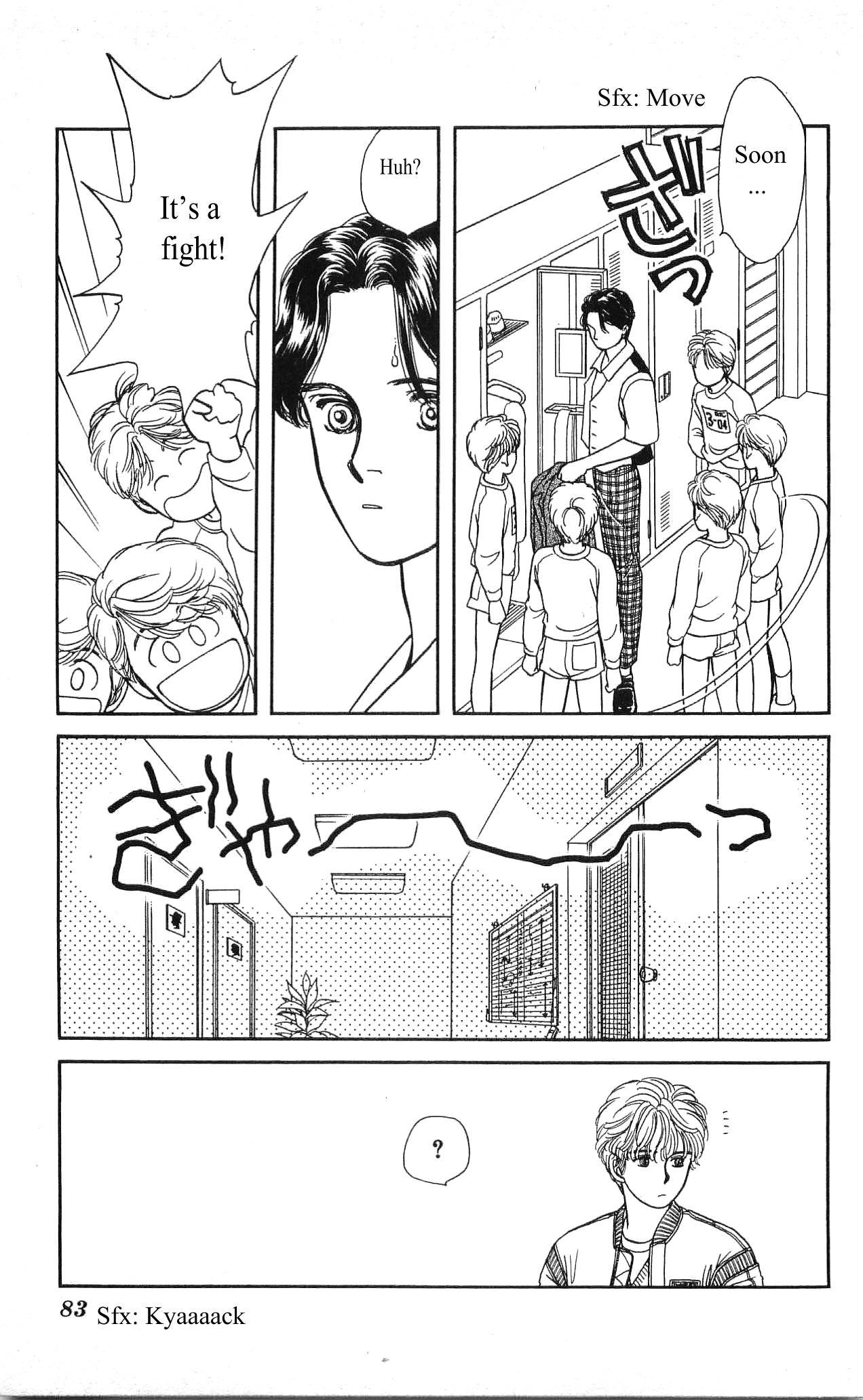 Hajime-chan is No. 1! Vol. 1 Ch. 3 第32页