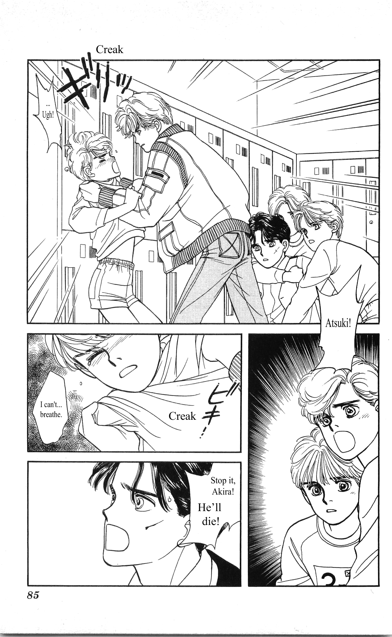 Hajime-chan is No. 1! Vol. 1 Ch. 3 第34页