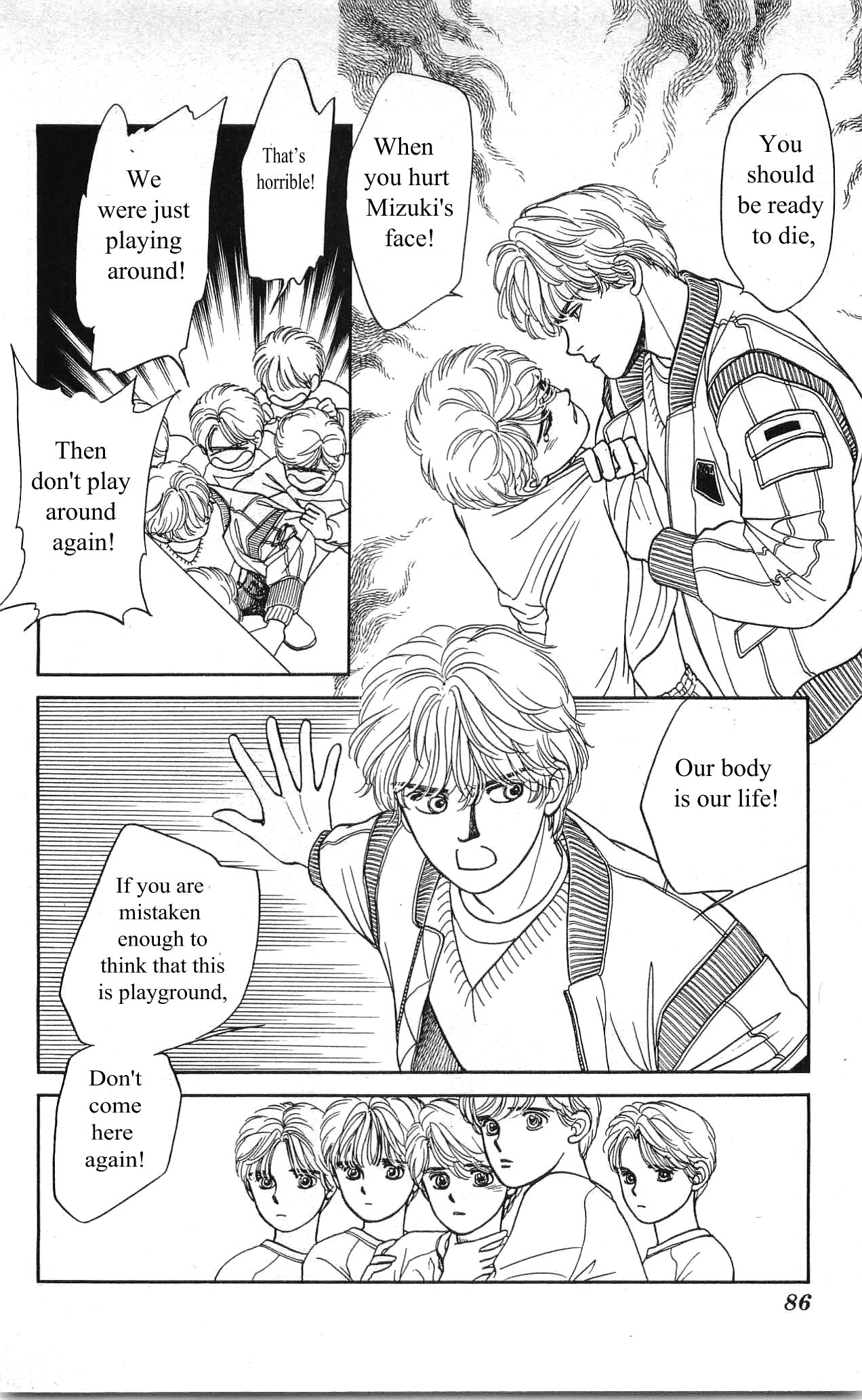 Hajime-chan is No. 1! Vol. 1 Ch. 3 第35页