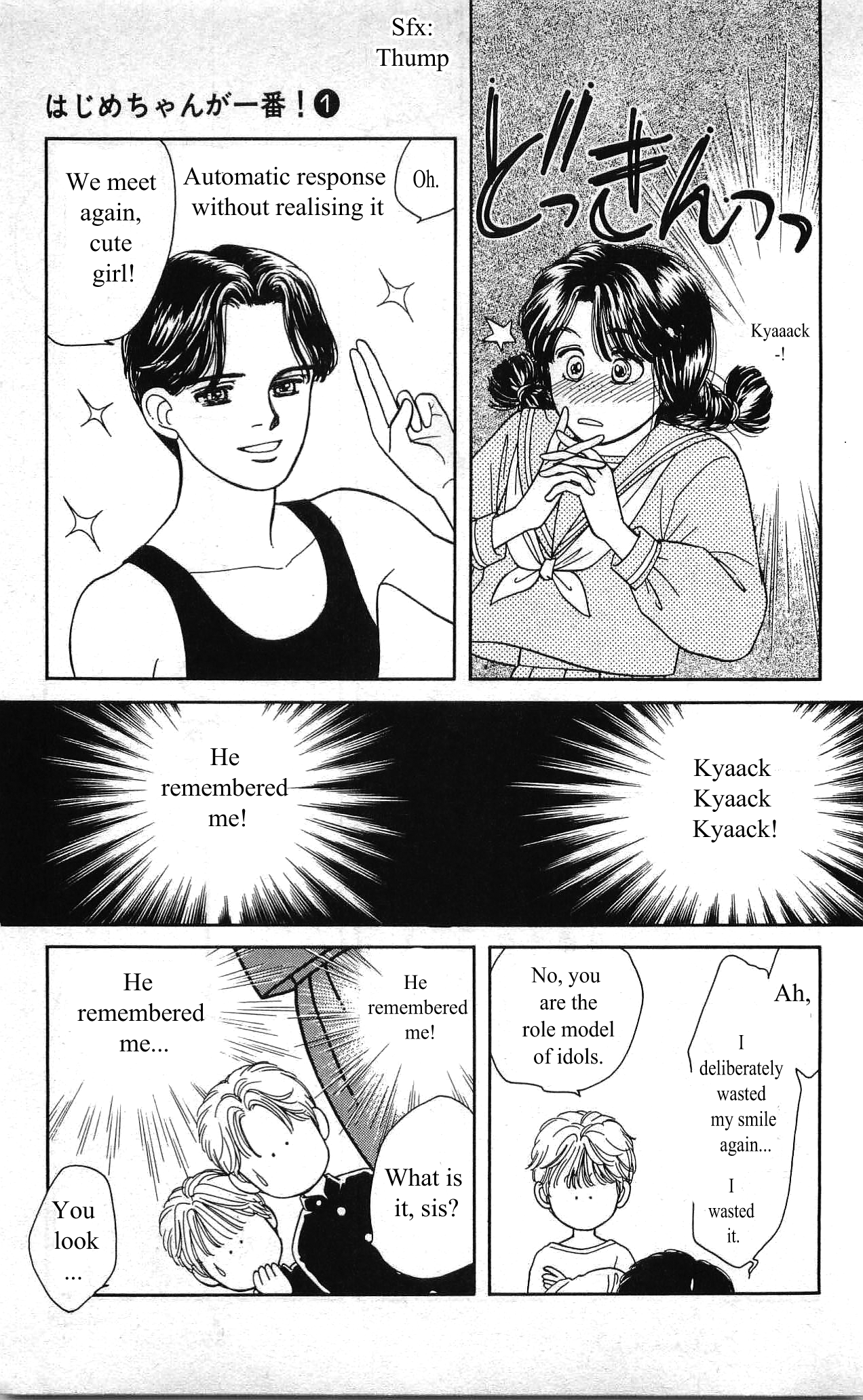 Hajime-chan is No. 1! Vol. 1 Ch. 3 第6页