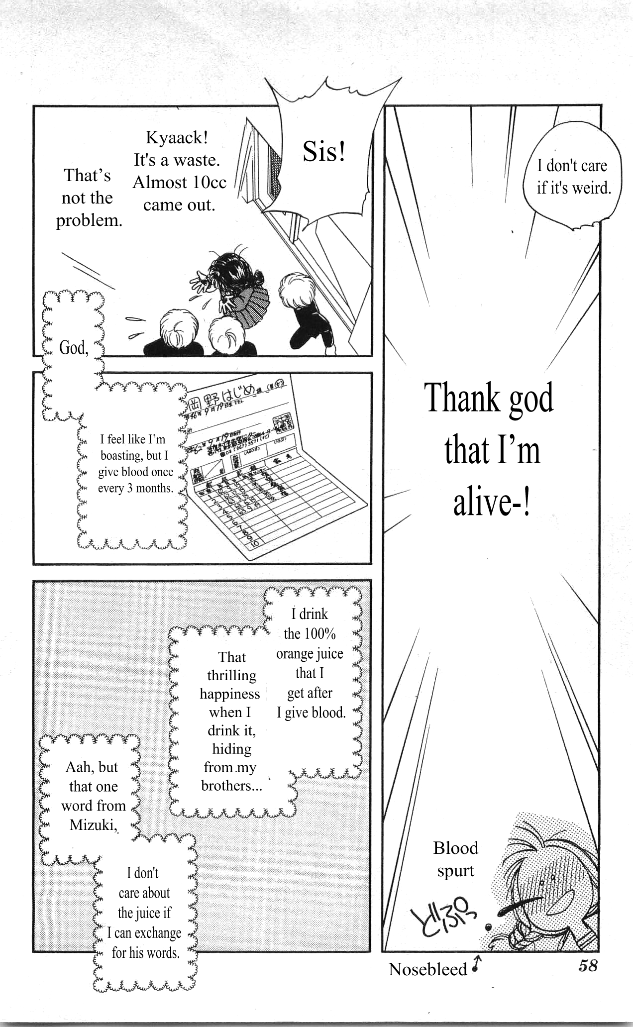Hajime-chan is No. 1! Vol. 1 Ch. 3 第7页