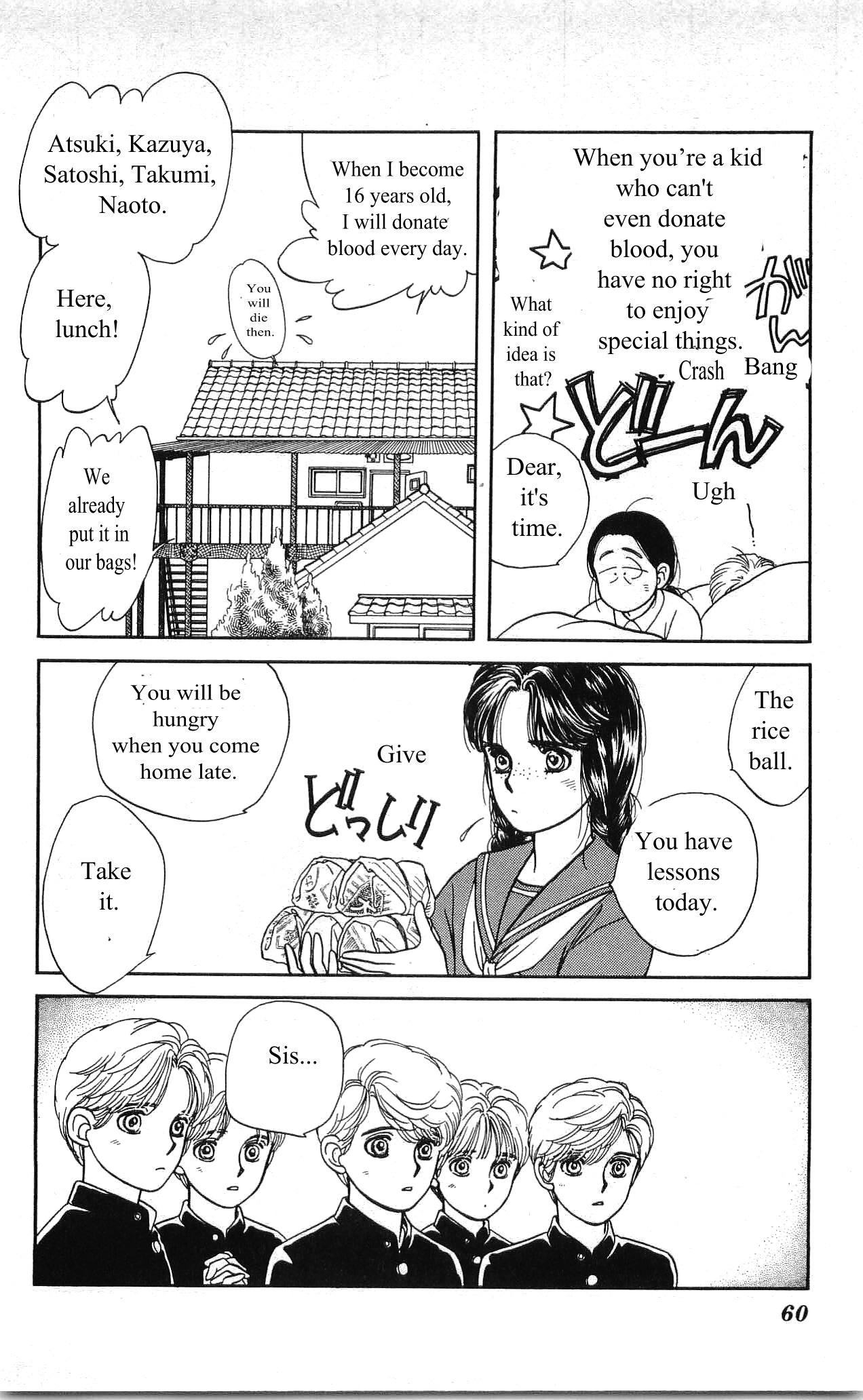 Hajime-chan is No. 1! Vol. 1 Ch. 3 第9页
