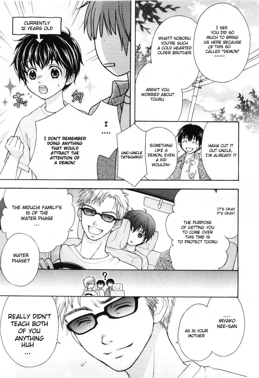 Wagaya no Oinarisama. Nice to Meet You, Tenko-sama 第11页