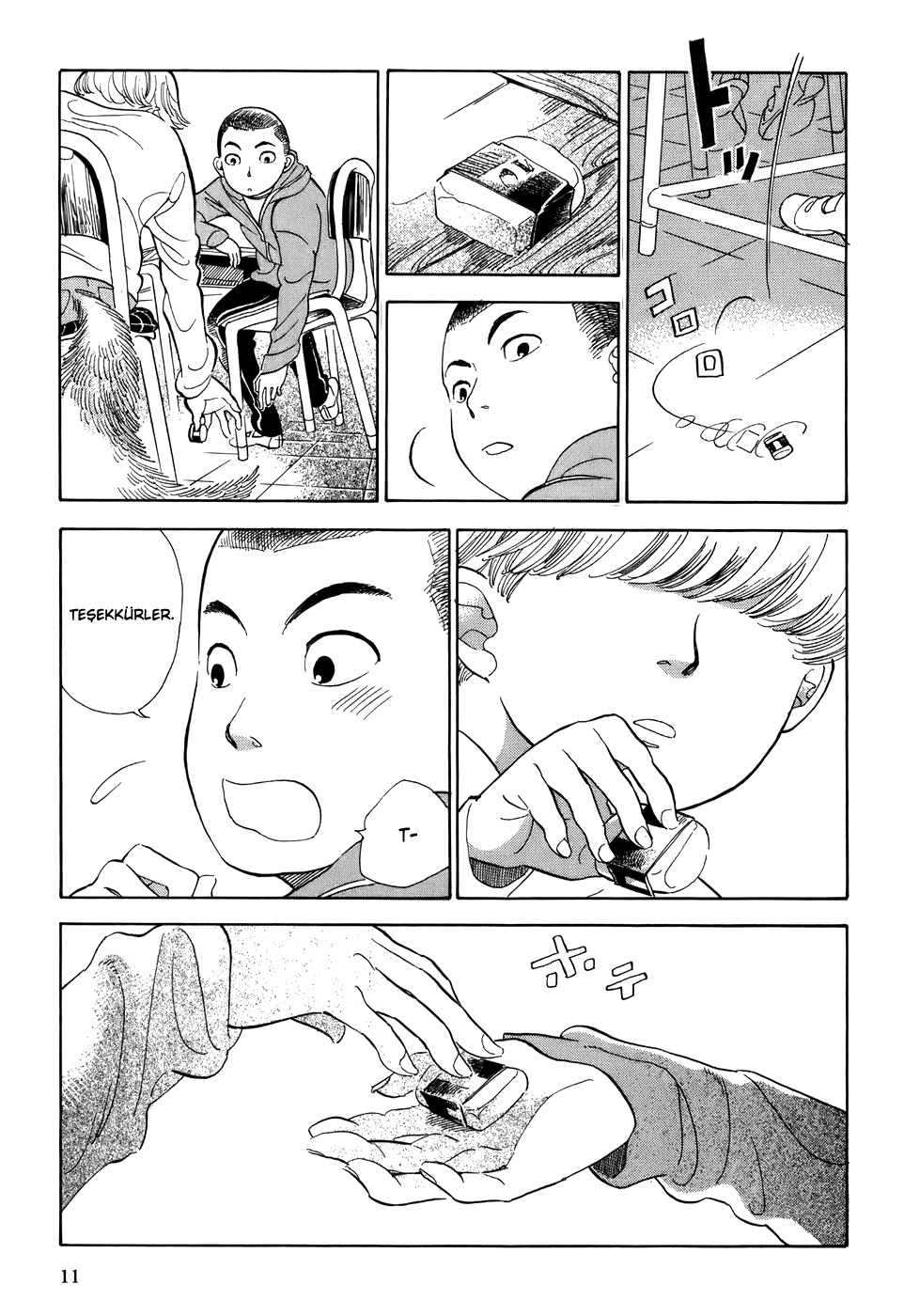 Gunjou Gakusha Ruhlar Dünyasına Açılan Pencere 第12页