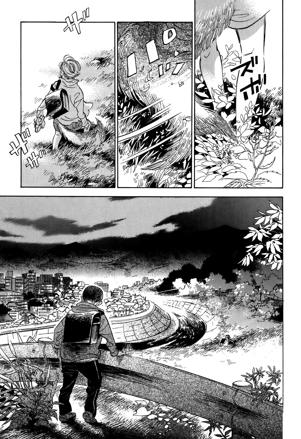 Gunjou Gakusha Ruhlar Dünyasına Açılan Pencere 第18页