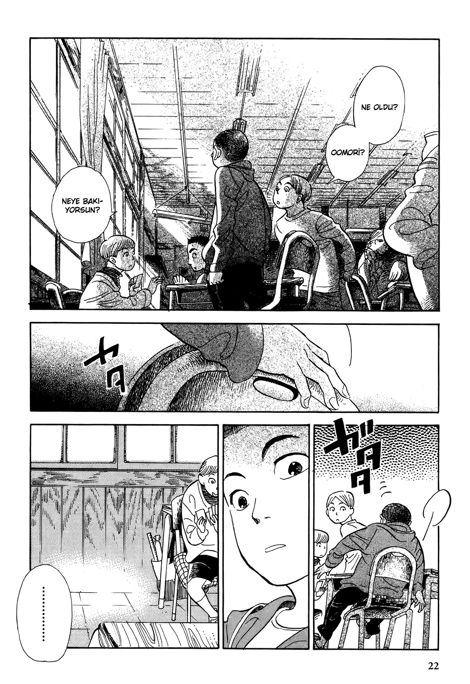 Gunjou Gakusha Ruhlar Dünyasına Açılan Pencere 第22页