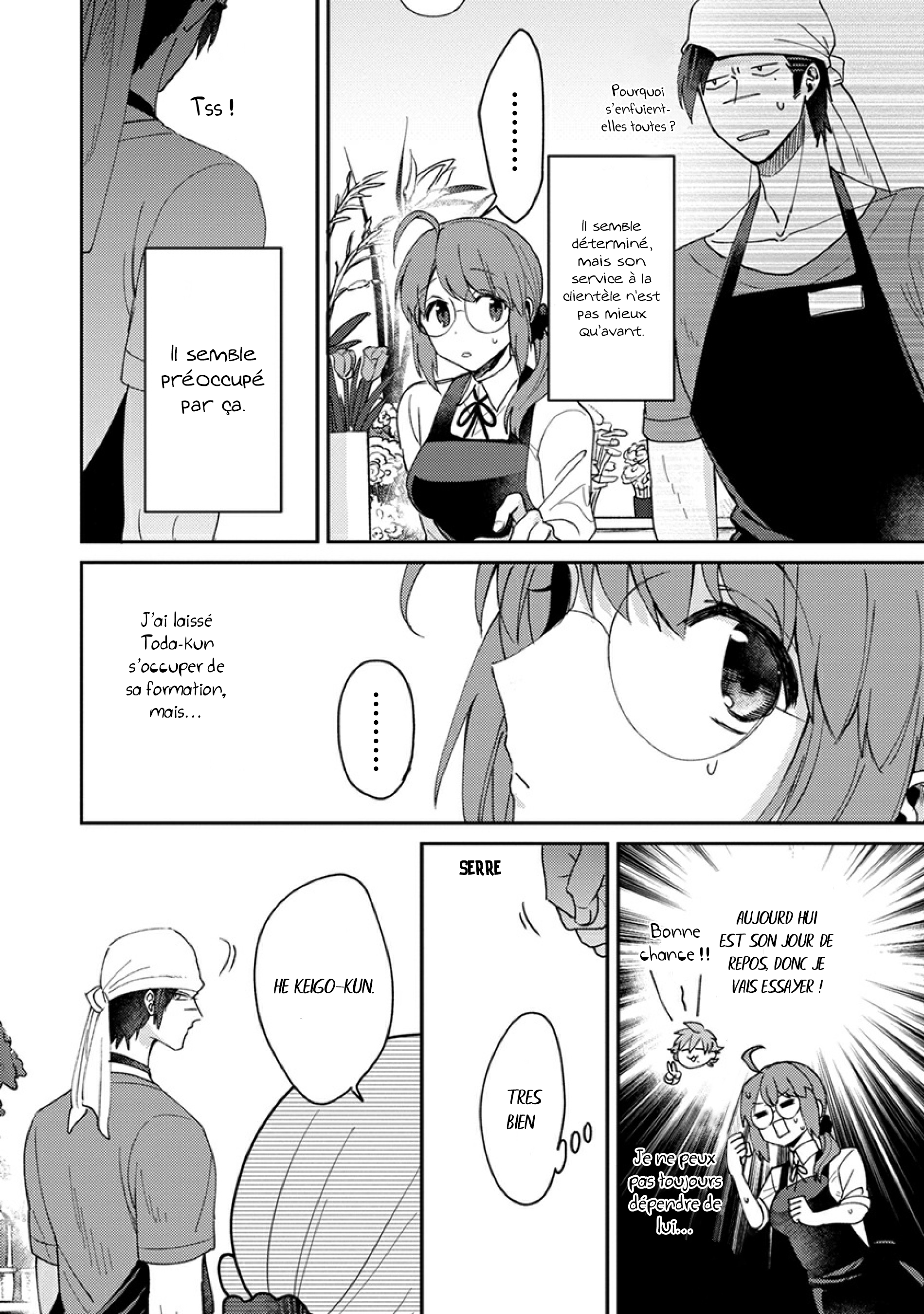 Kowamote Koukousei to Jimiko-san Vol. 1 Ch. 3 第2页