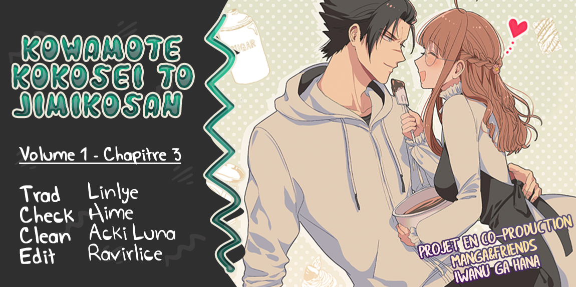 Kowamote Koukousei to Jimiko-san Vol. 1 Ch. 3 第16页