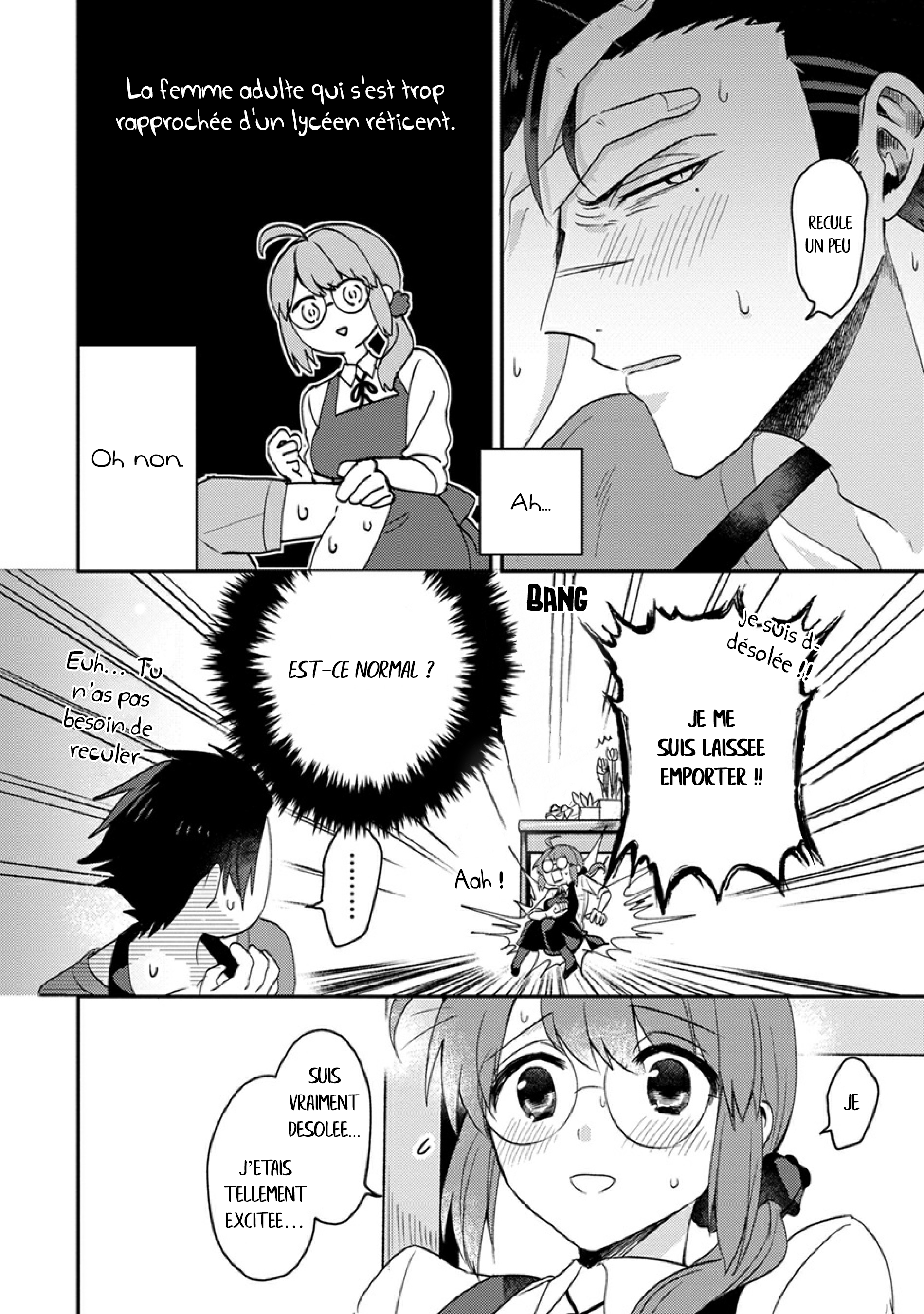 Kowamote Koukousei to Jimiko-san Vol. 1 Ch. 3 第10页