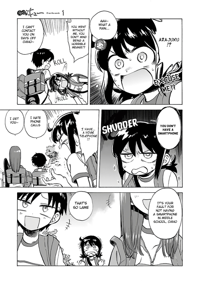Umibe no Q 第7页
