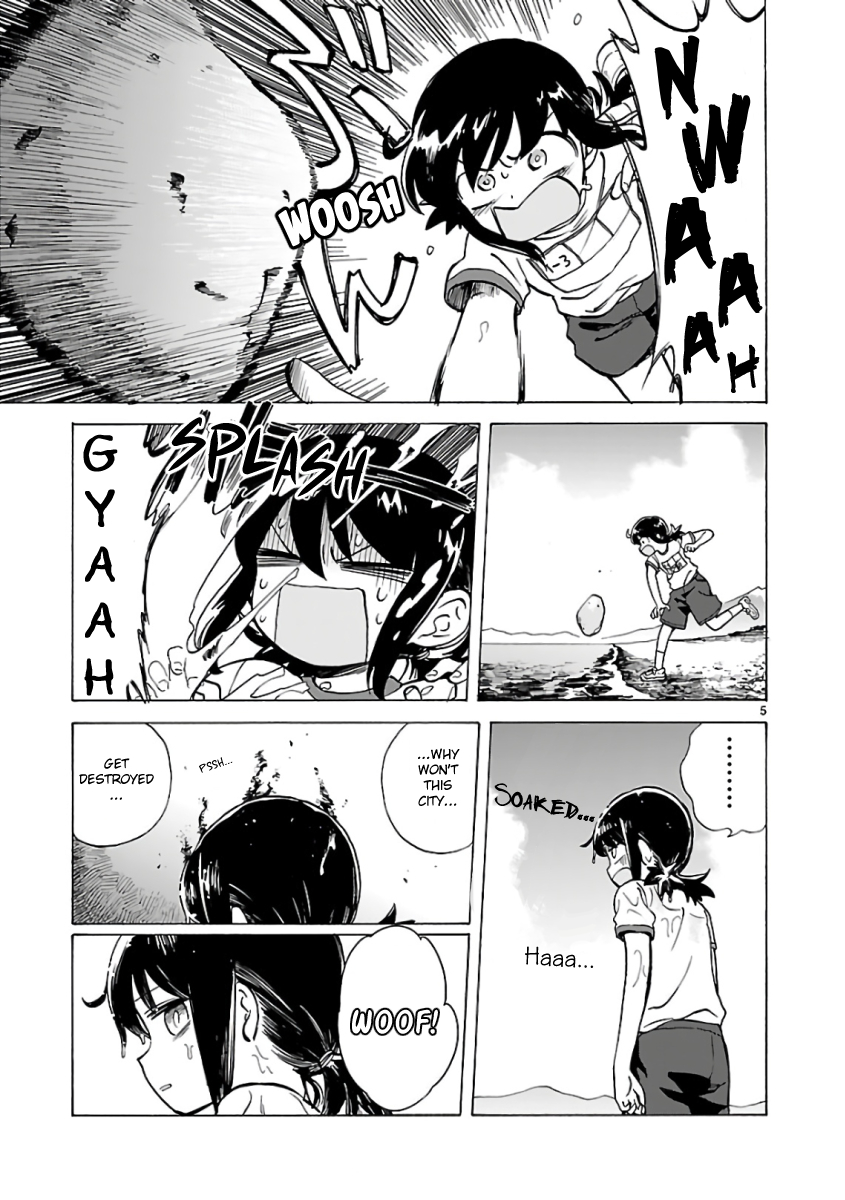 Umibe no Q Vol. 1 Ch. 1 第9页
