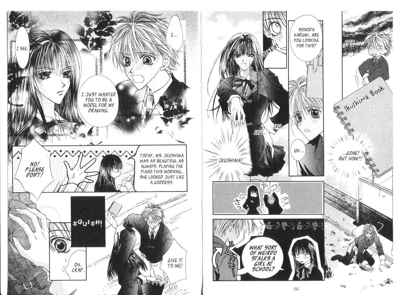 Koware Hajimeta Tenshitachi Vol. 1 Ch. 4 第4页