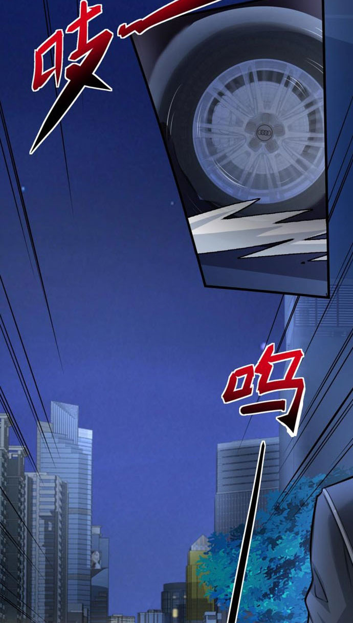 The Man From Hell Ch. 1 第107页