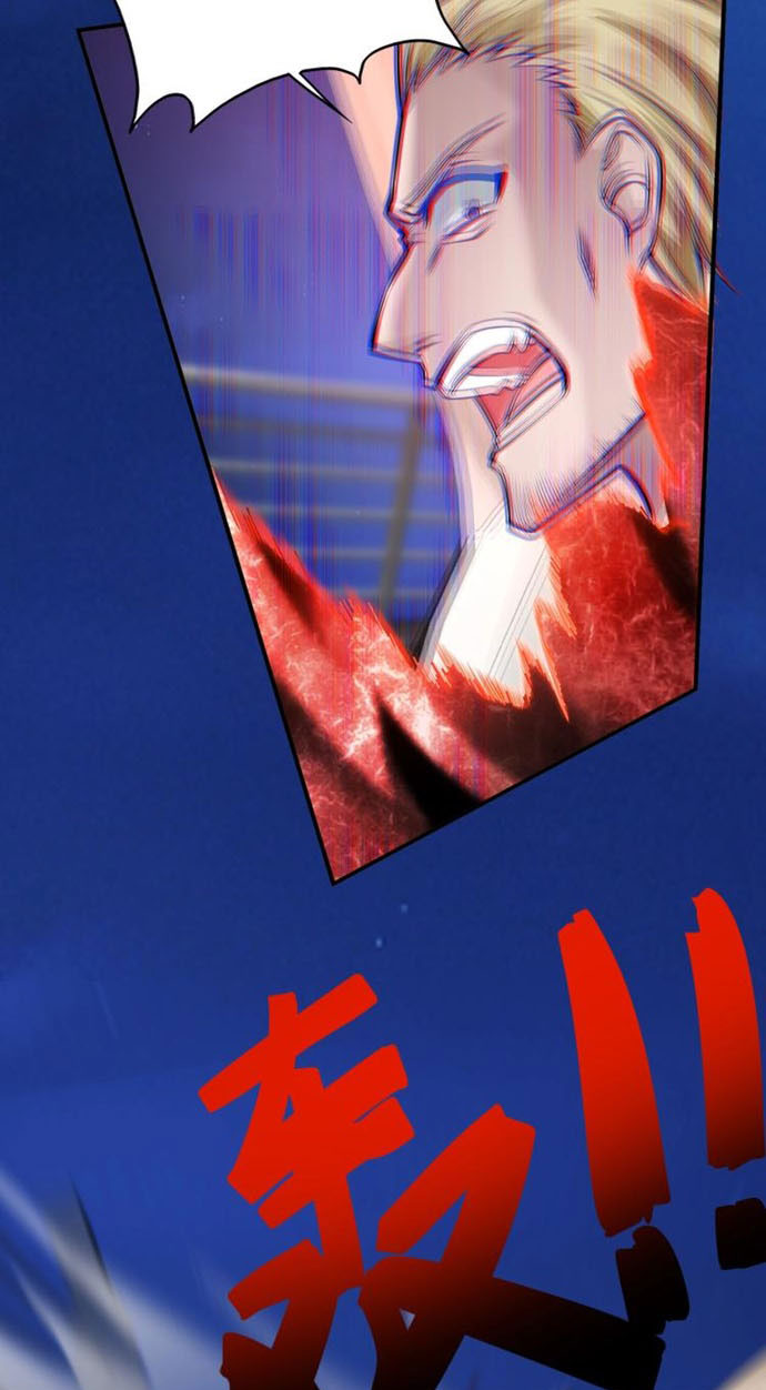 The Man From Hell Ch. 1 第118页