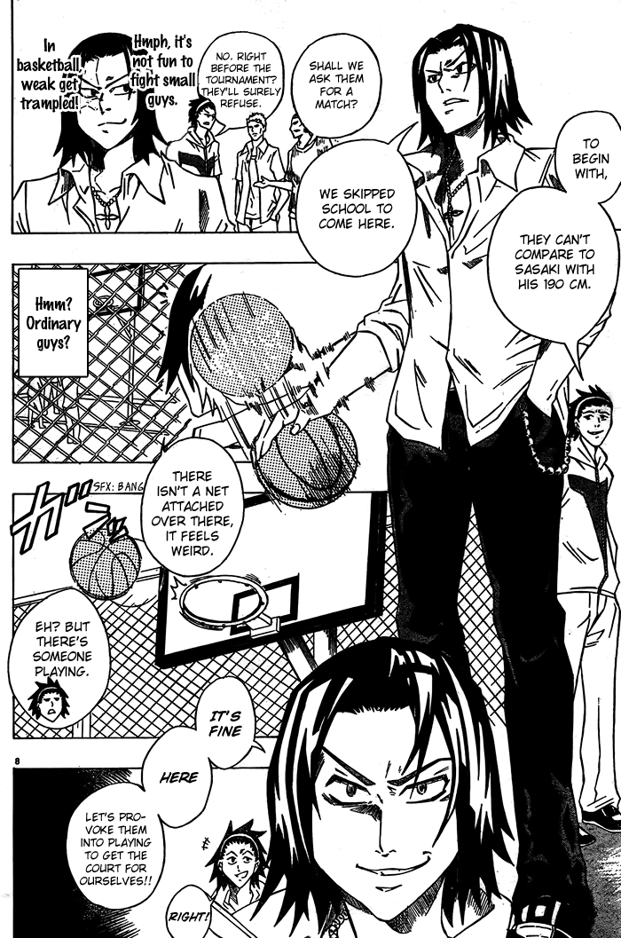Bull Sight 第8页