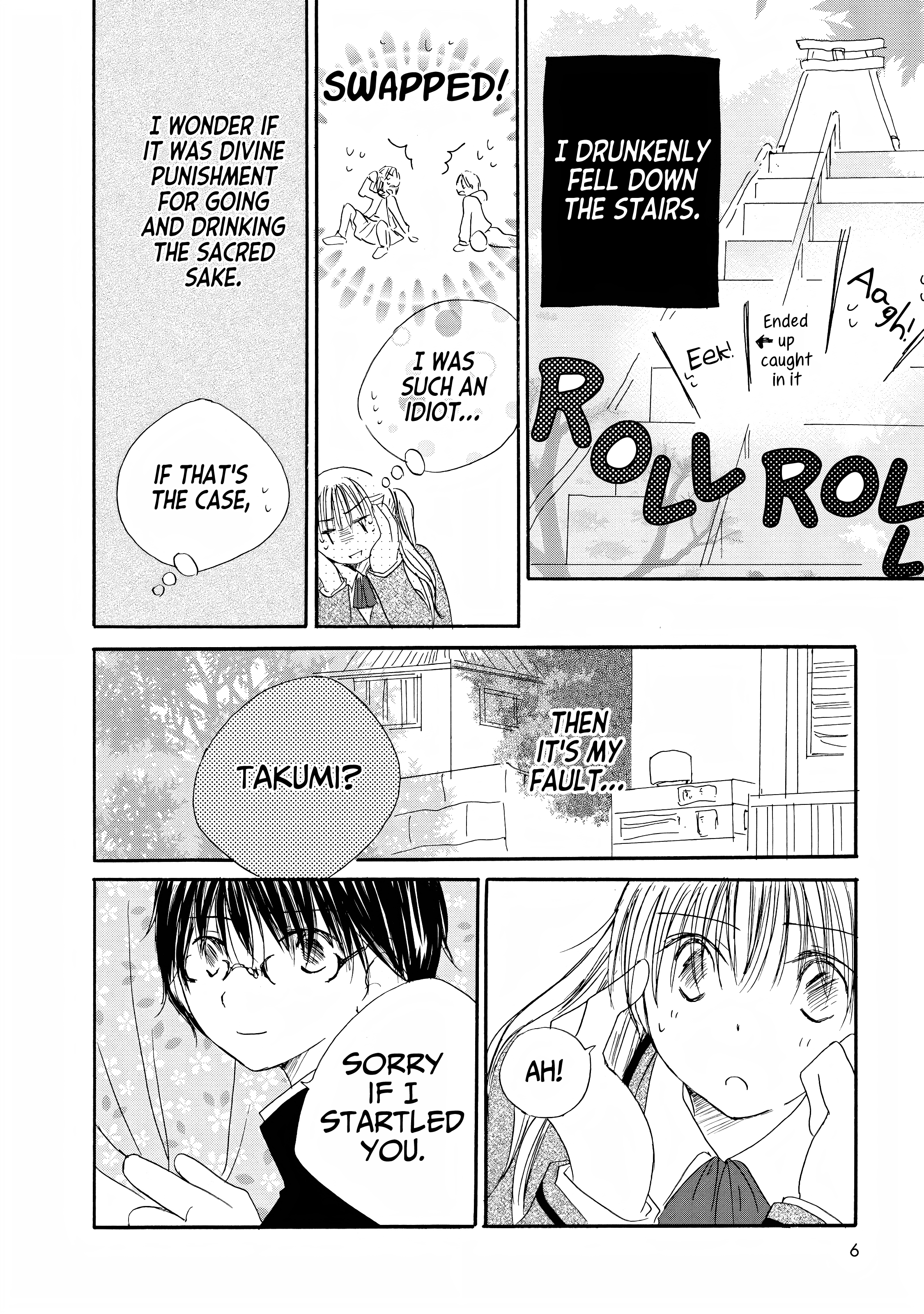 Kimi no Ashiato wa Barairo 第6页