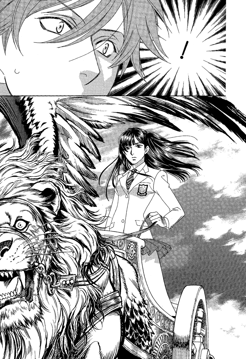 Babylonia no Shishi Vol. 1 Ch. 2 第22页