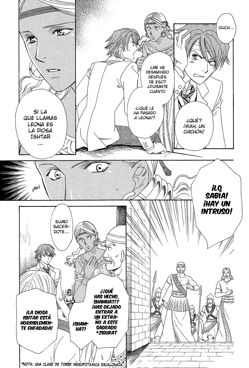 Babylonia no Shishi Vol. 1 Ch. 2 第34页