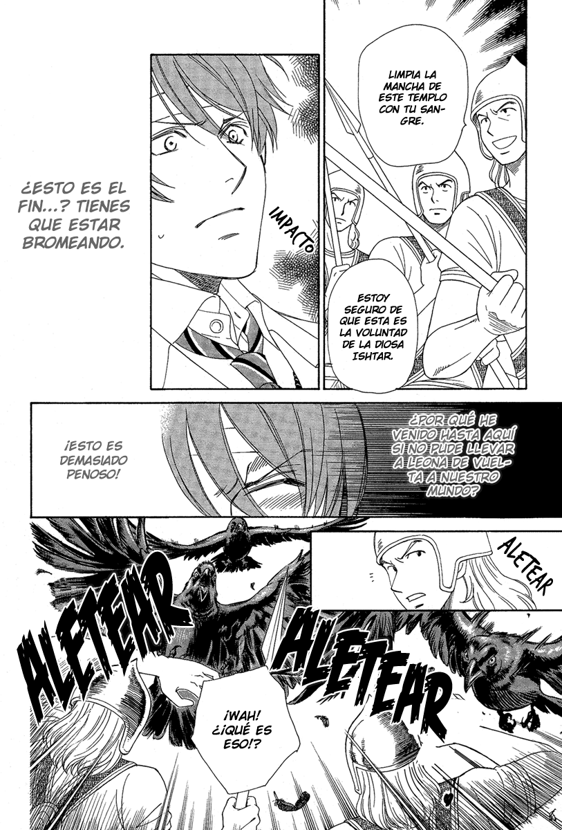 Babylonia no Shishi Vol. 1 Ch. 2 第37页