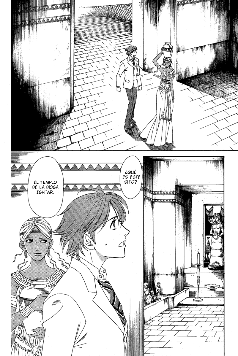 Babylonia no Shishi Vol. 1 Ch. 2 第7页