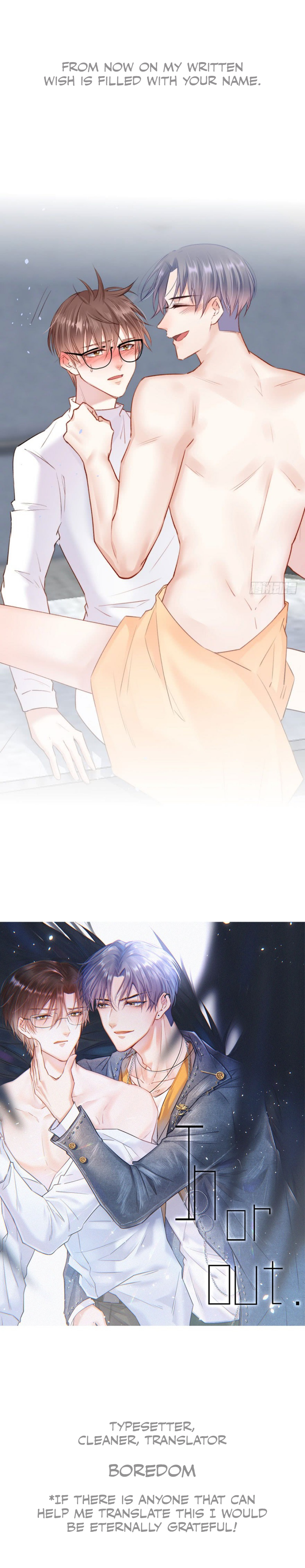 In or Out 第3页