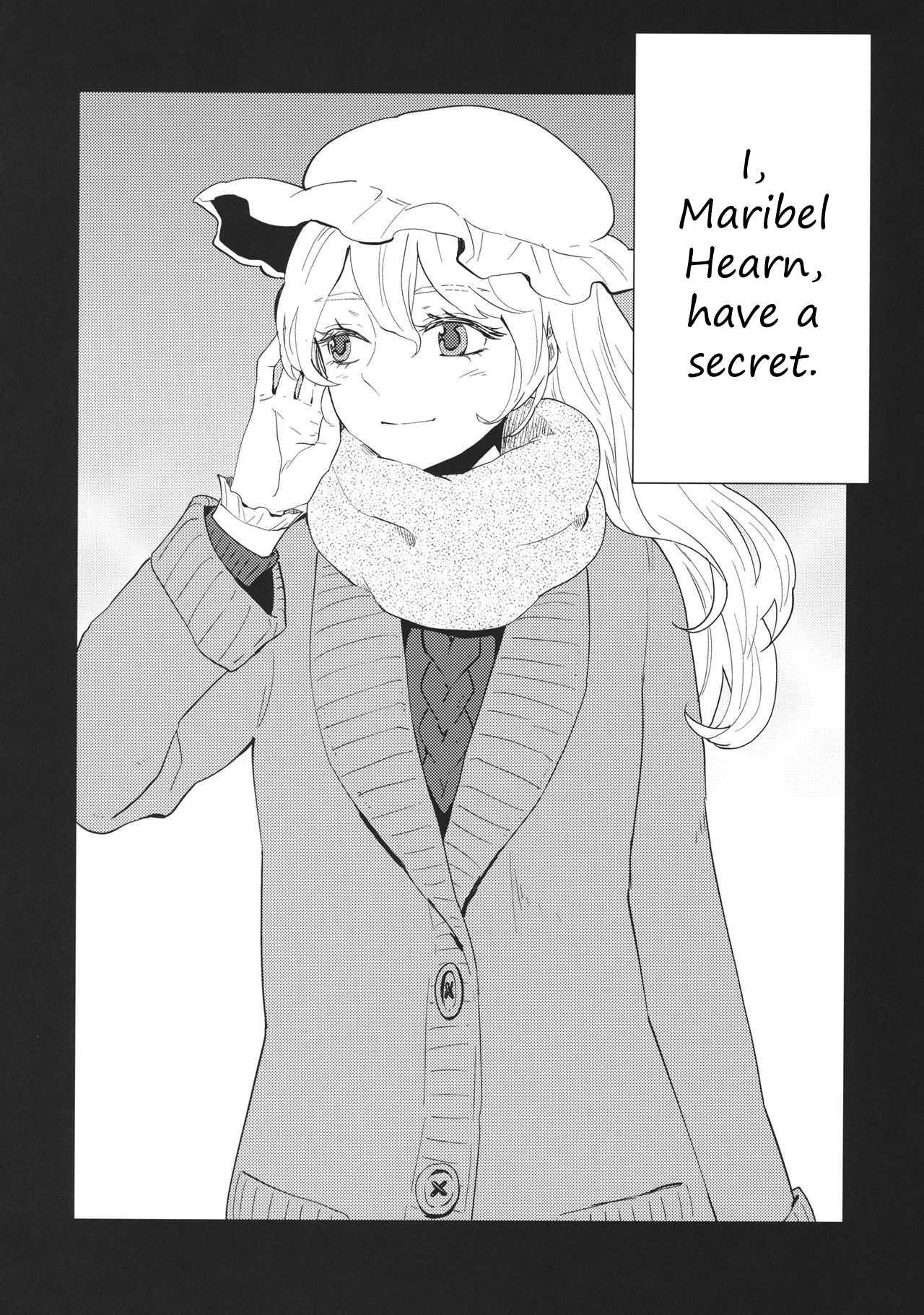 Touhou - Kimi no Doppelganger (Doujinshi) 第3页