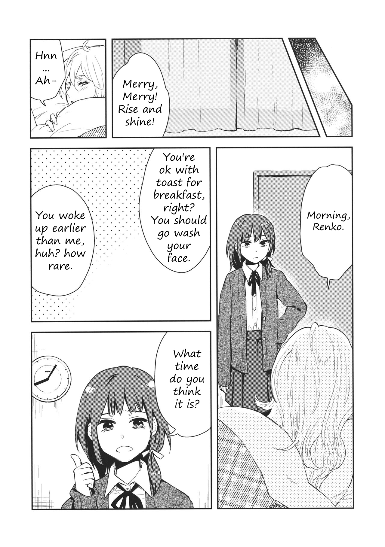 Touhou - Kimi no Doppelganger (Doujinshi) 第6页