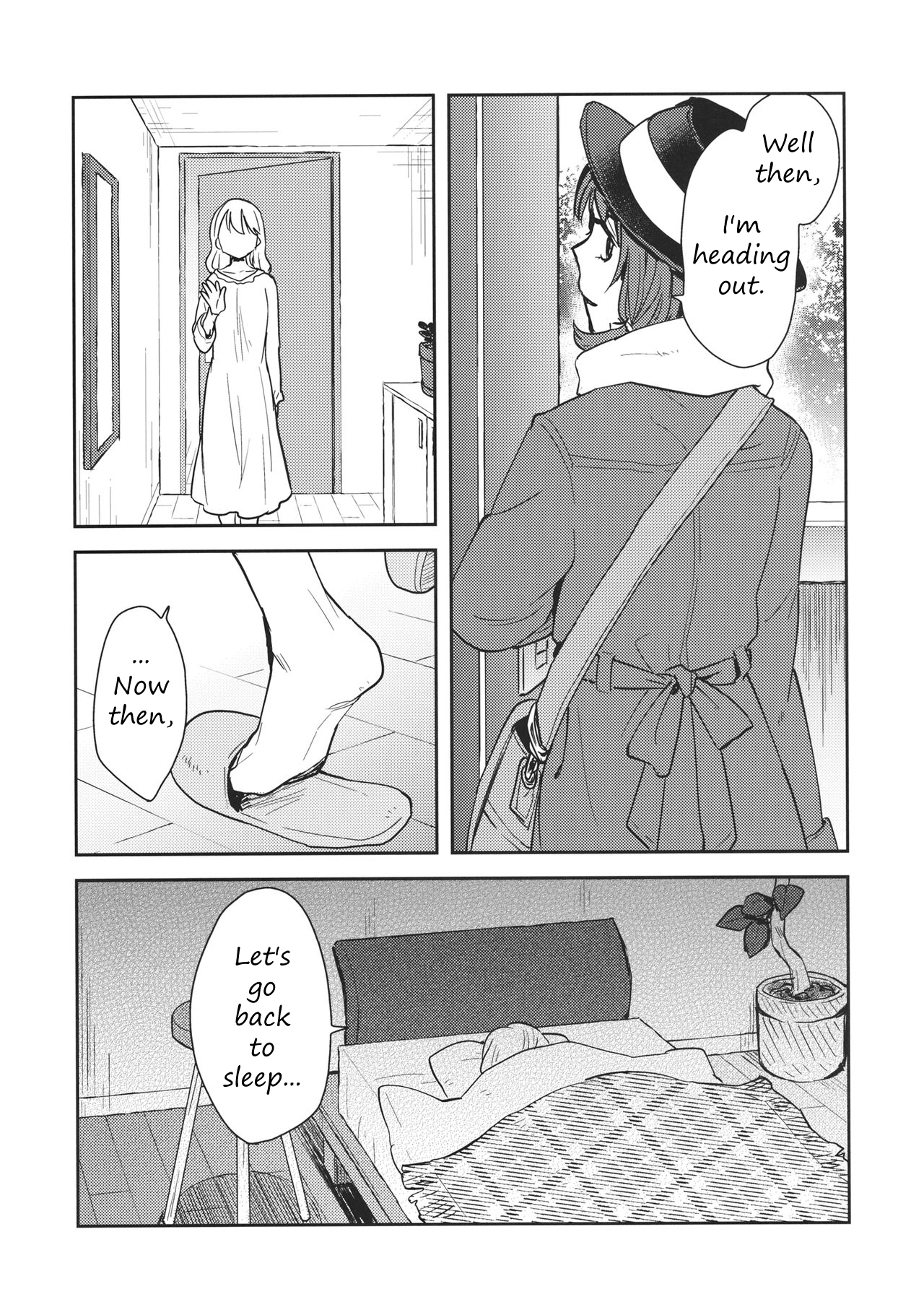 Touhou - Kimi no Doppelganger (Doujinshi) 第8页