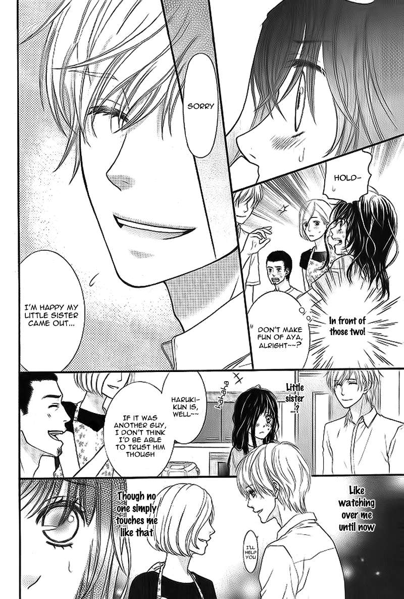 Gikyoudai Oneshot 第11页