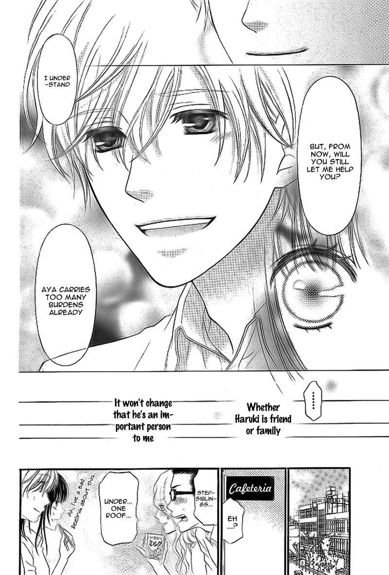 Gikyoudai Oneshot 第15页
