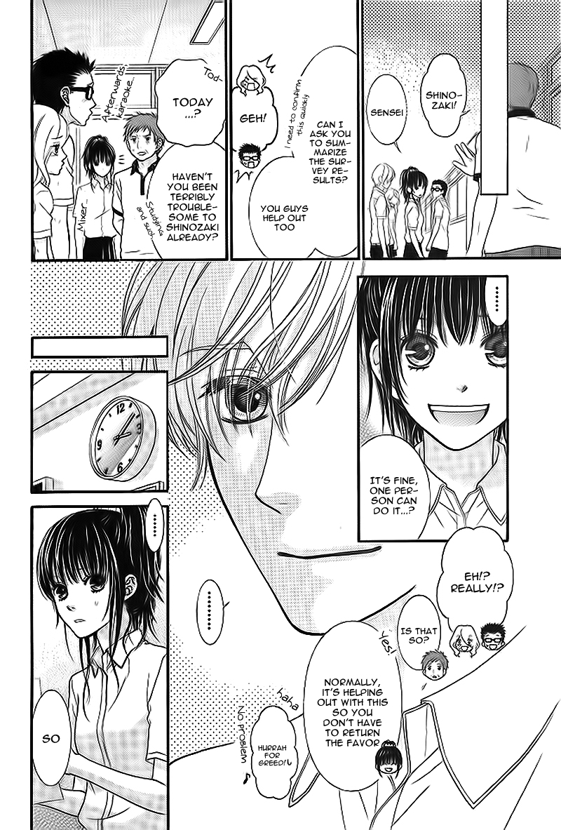 Gikyoudai Oneshot 第17页