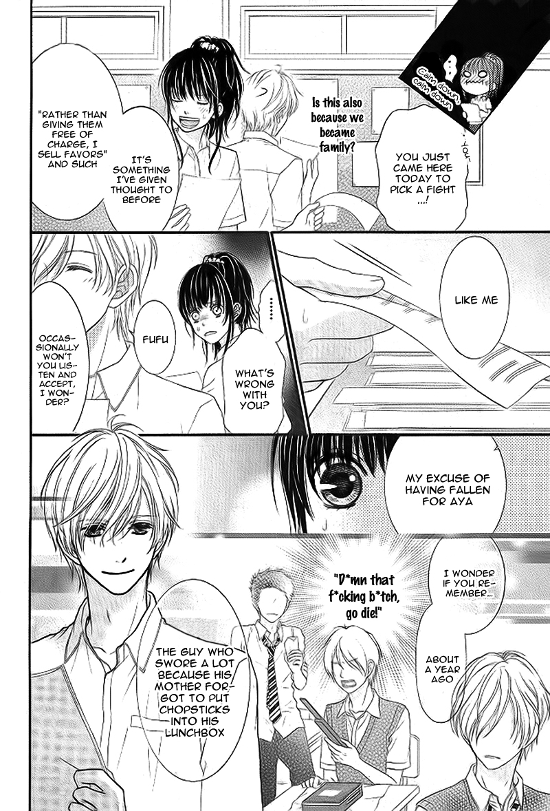 Gikyoudai Oneshot 第19页