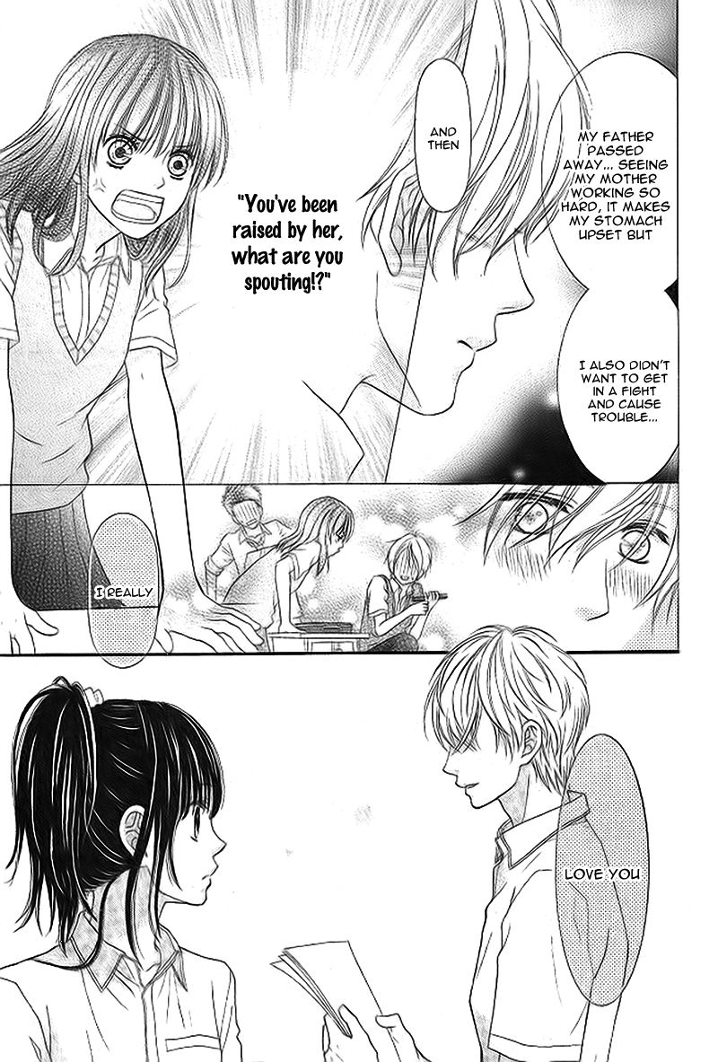 Gikyoudai Oneshot 第20页