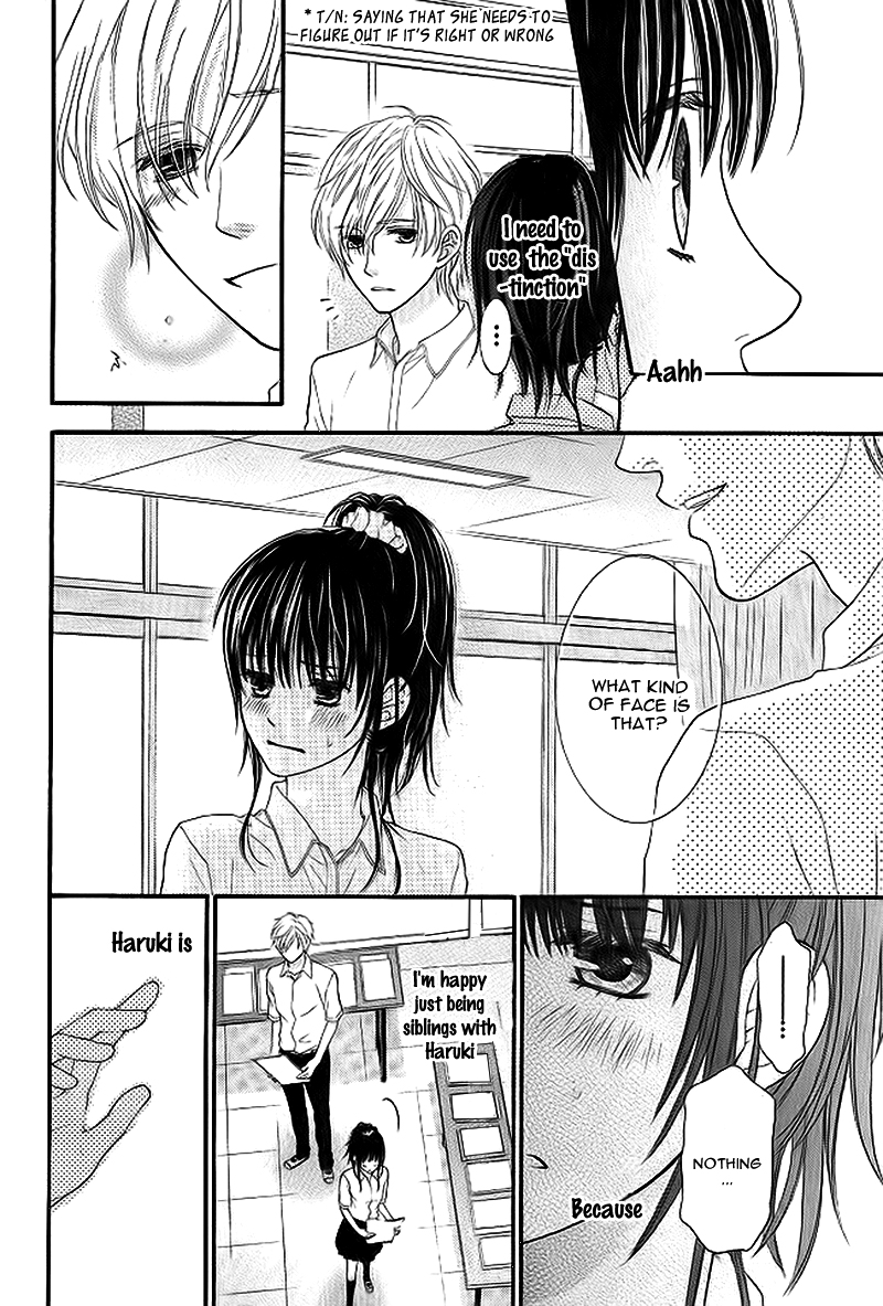 Gikyoudai Oneshot 第21页