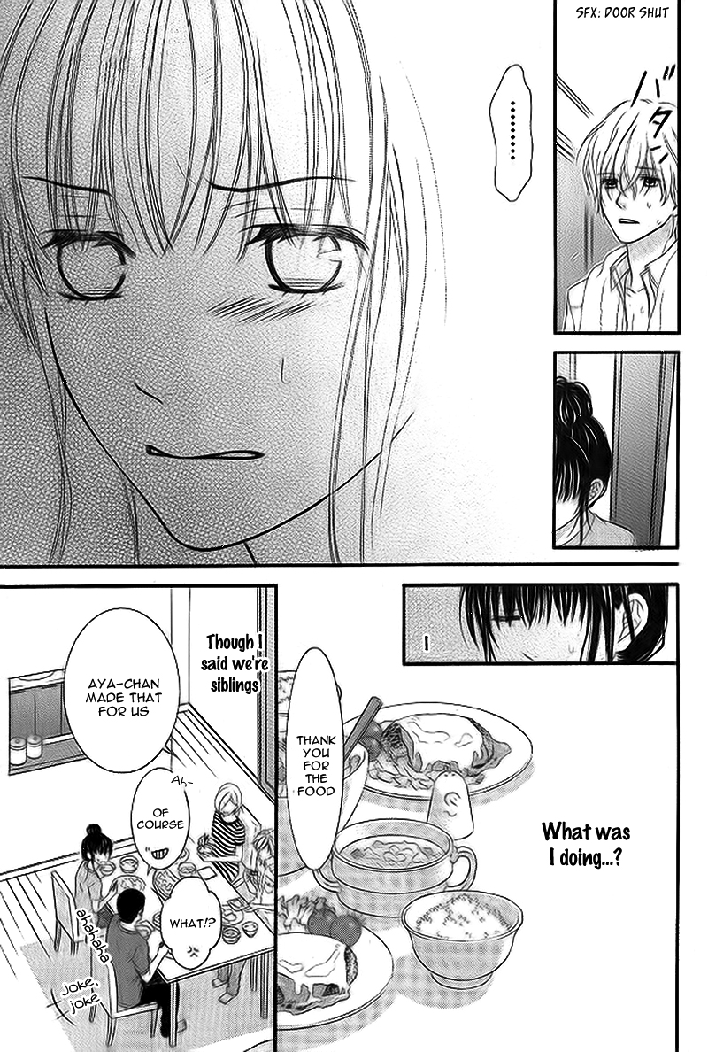 Gikyoudai Oneshot 第26页