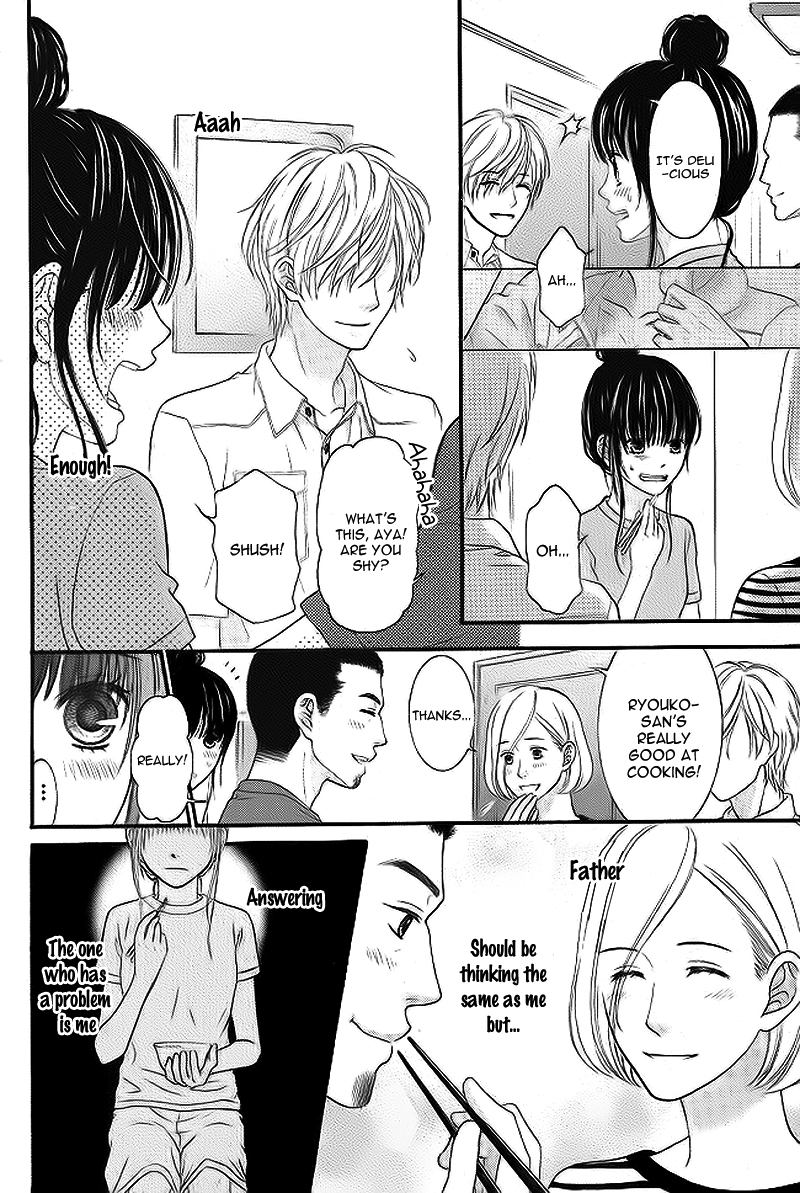 Gikyoudai Oneshot 第27页