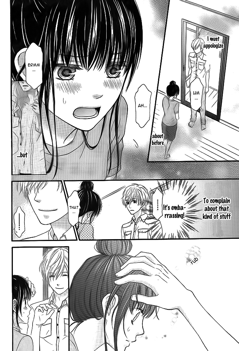 Gikyoudai Oneshot 第29页
