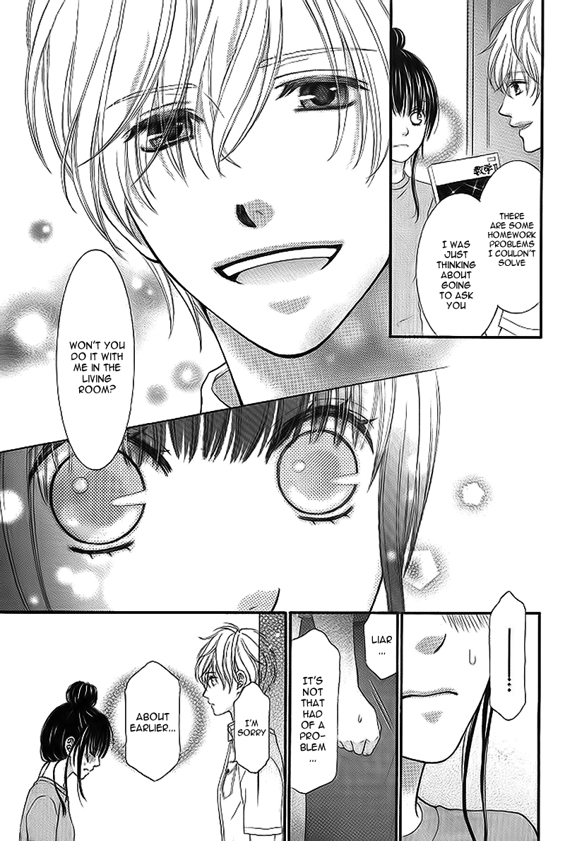 Gikyoudai Oneshot 第30页