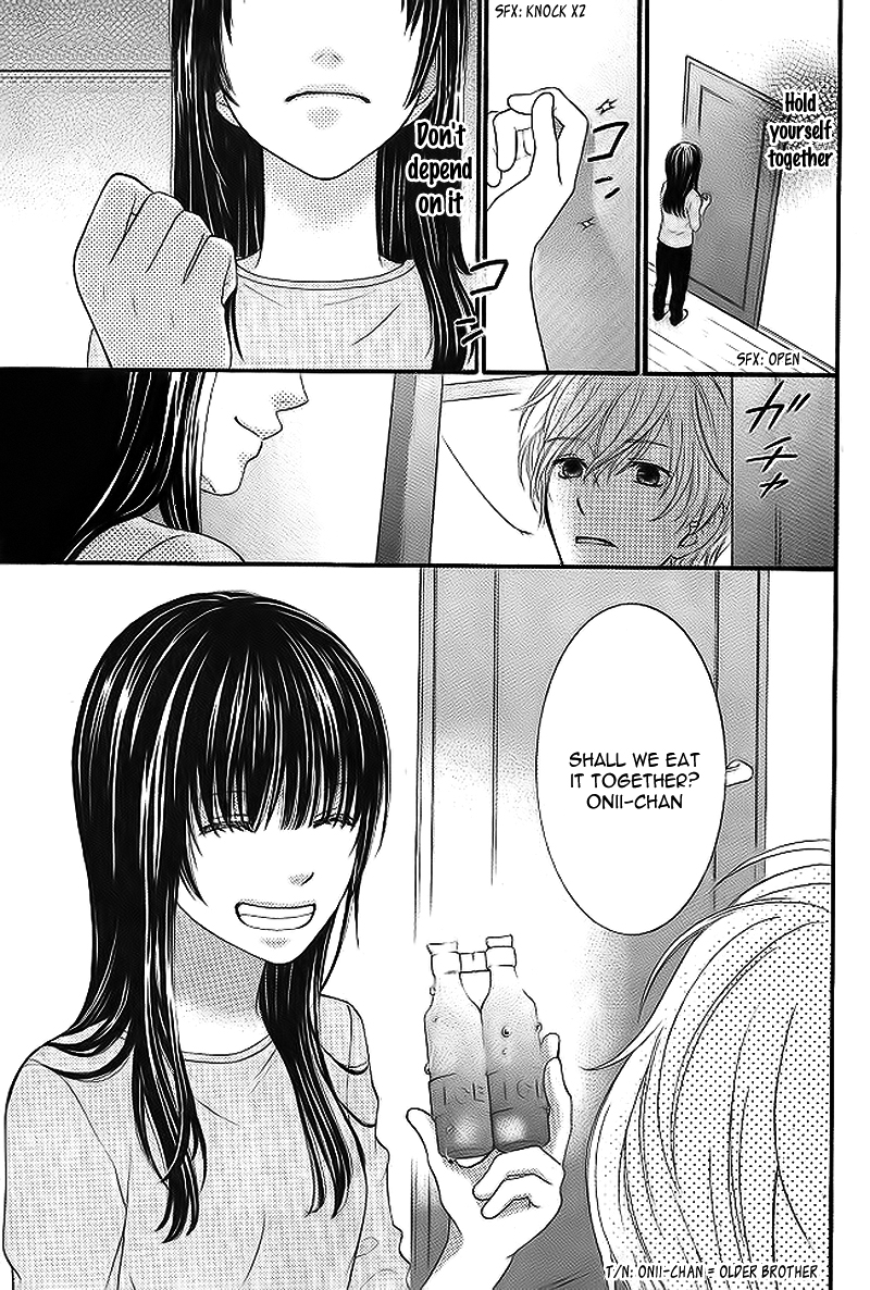 Gikyoudai Oneshot 第34页