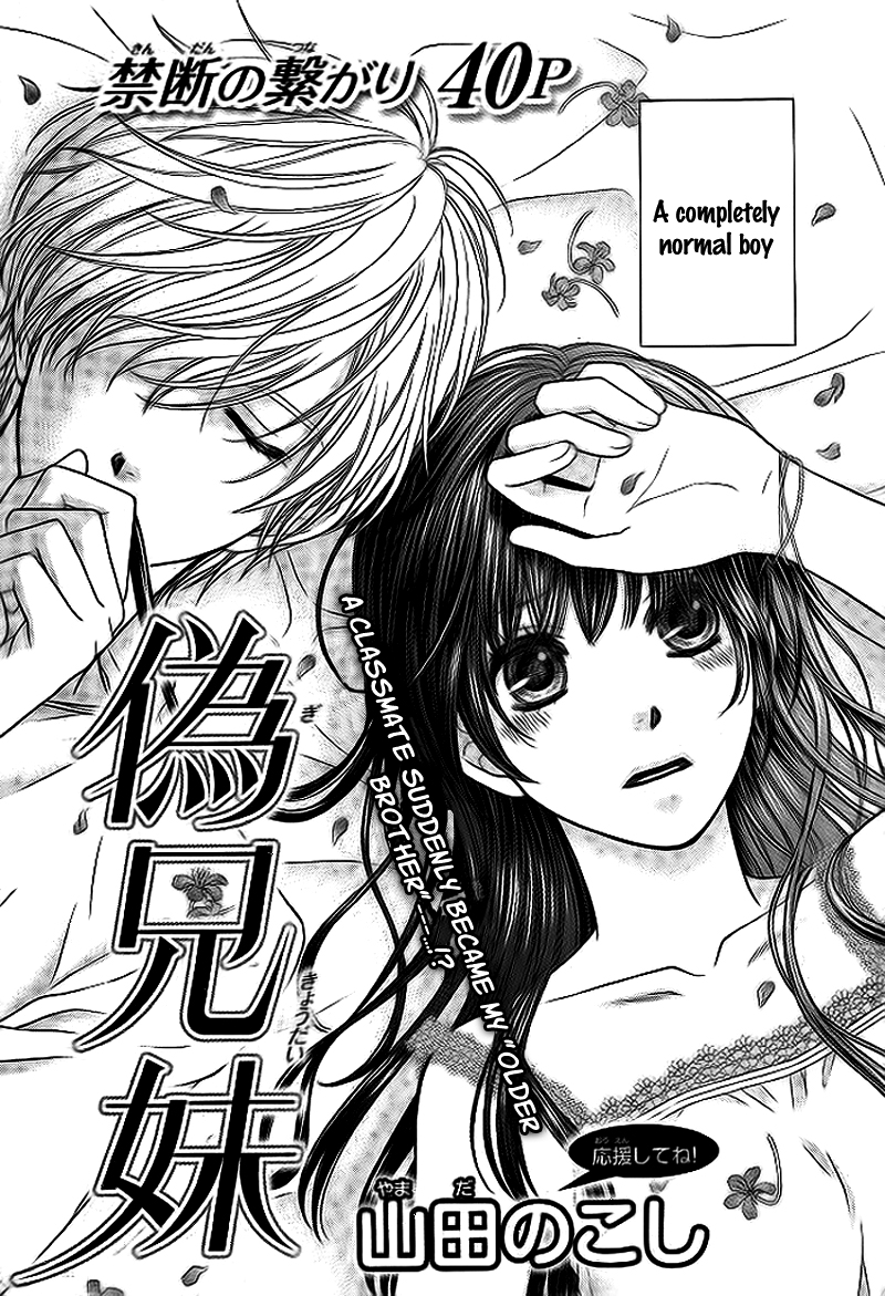 Gikyoudai 第5页