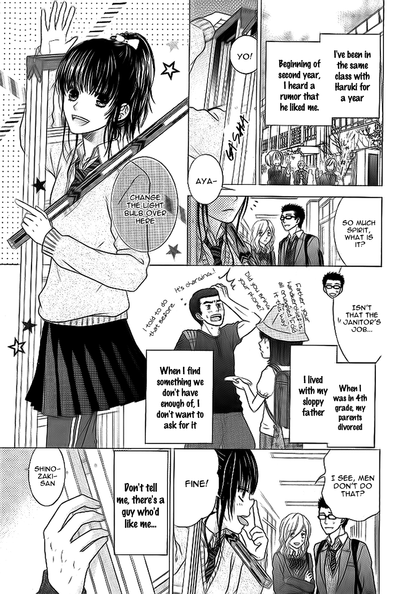 Gikyoudai 第6页
