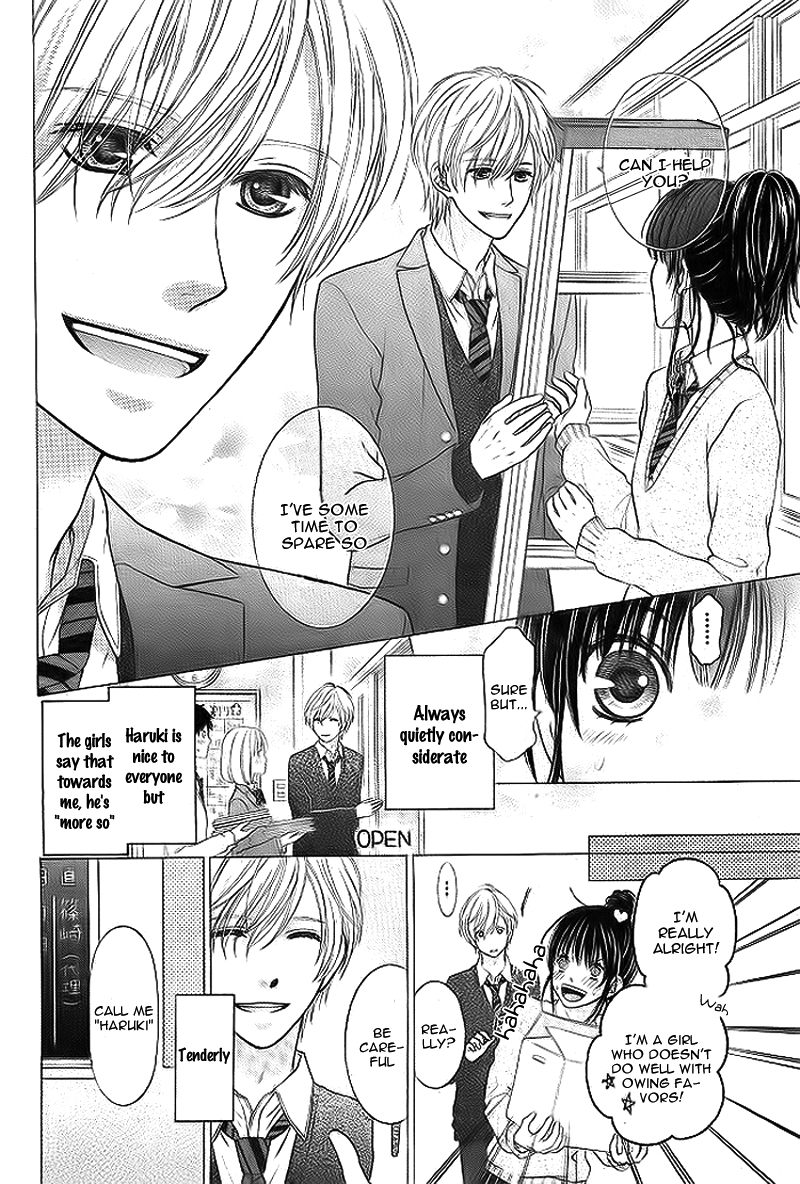 Gikyoudai 第7页