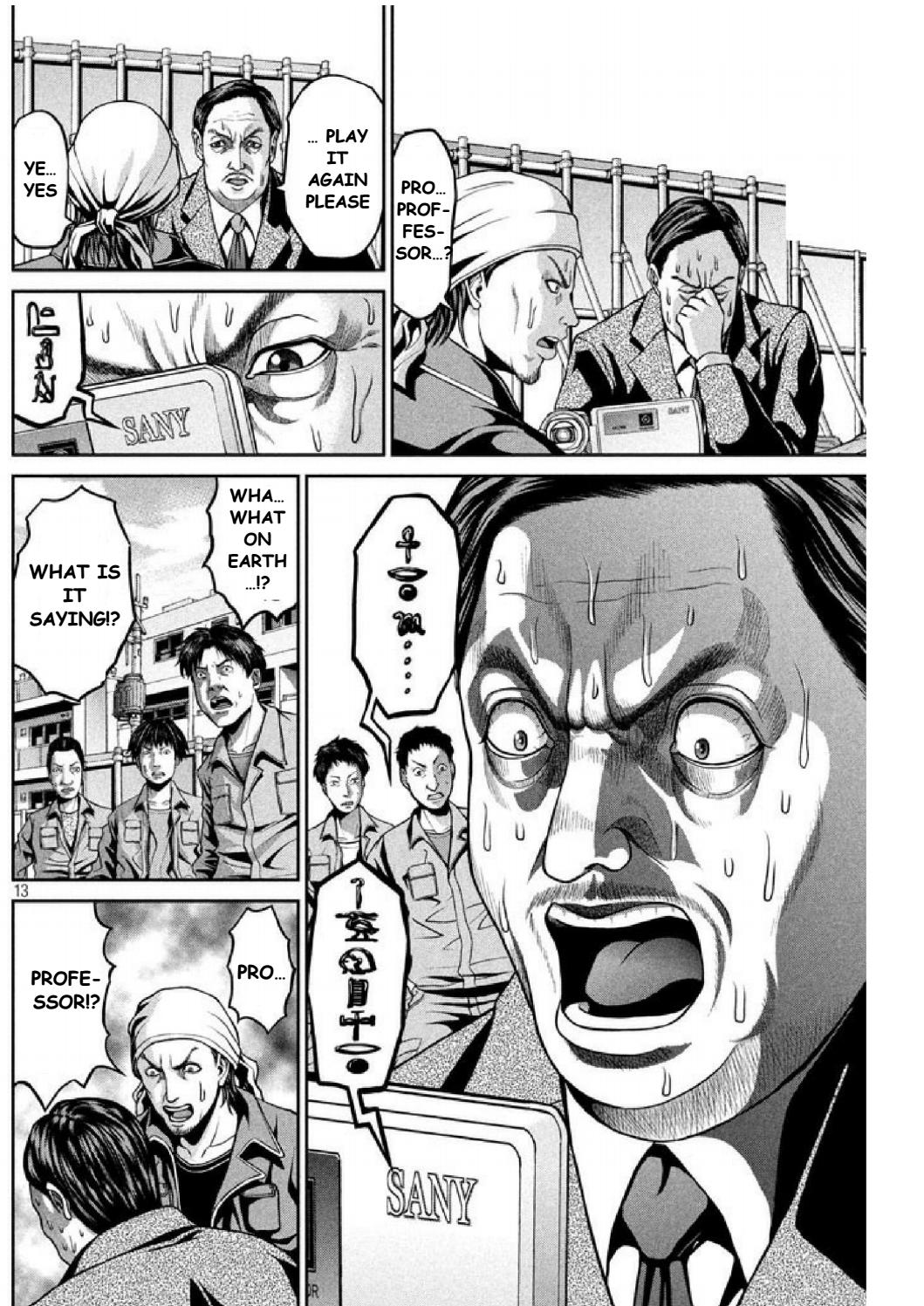 Pharaoh An Announcement 第5页