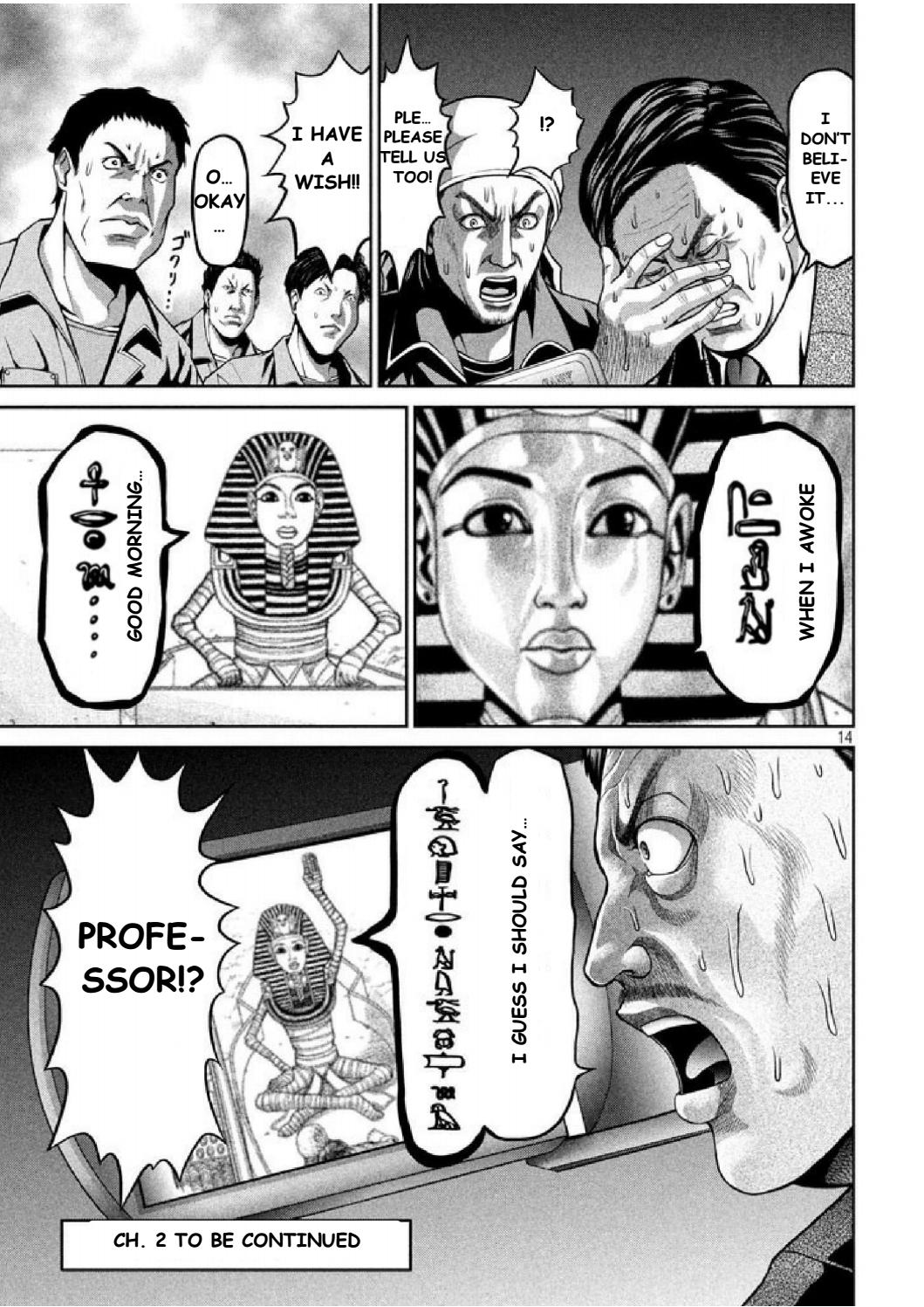 Pharaoh An Announcement 第6页